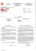 致香港公司注冊后一直零申報的小伙伴們